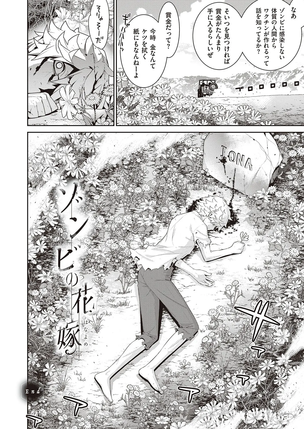 Page 550
