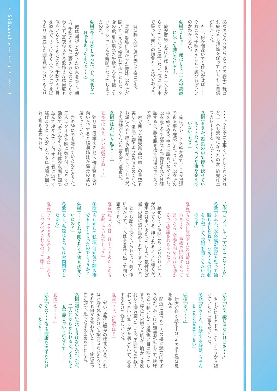 Page 559
