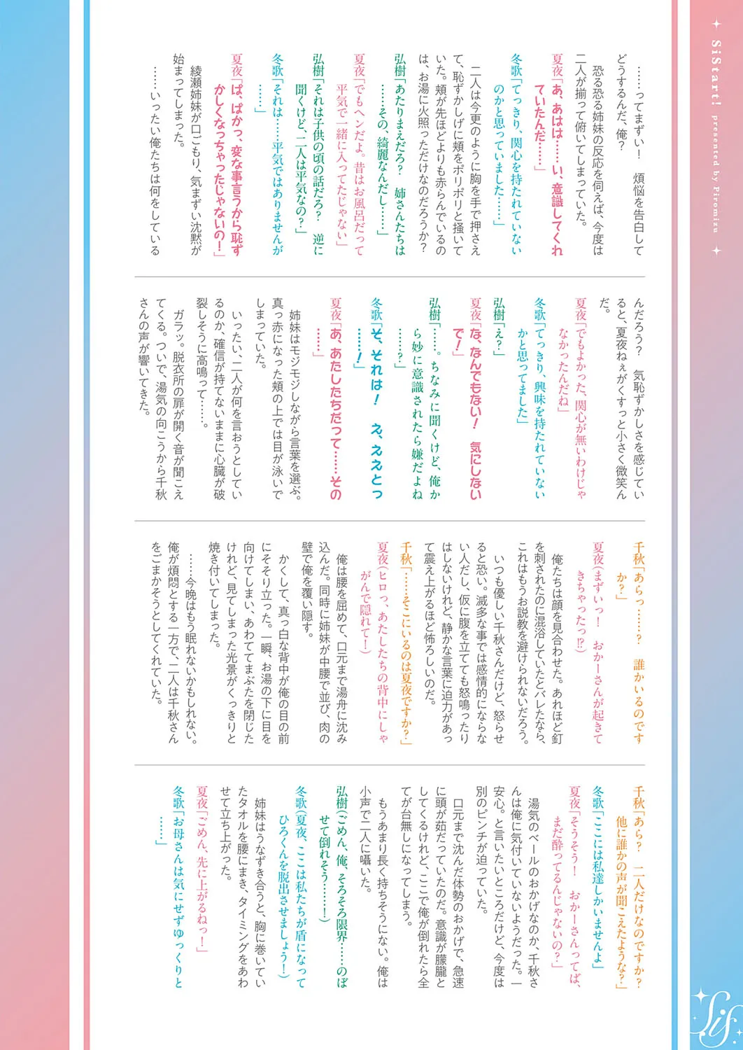 Page 560