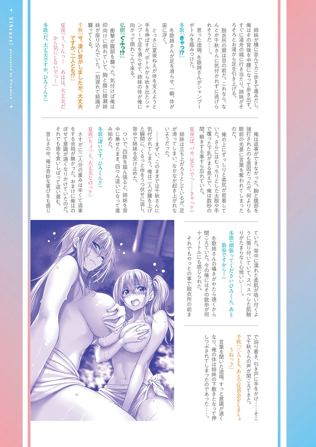 Page 561