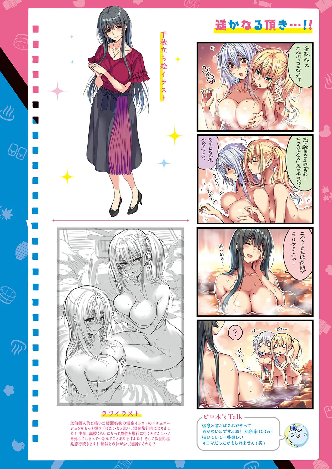 Page 562