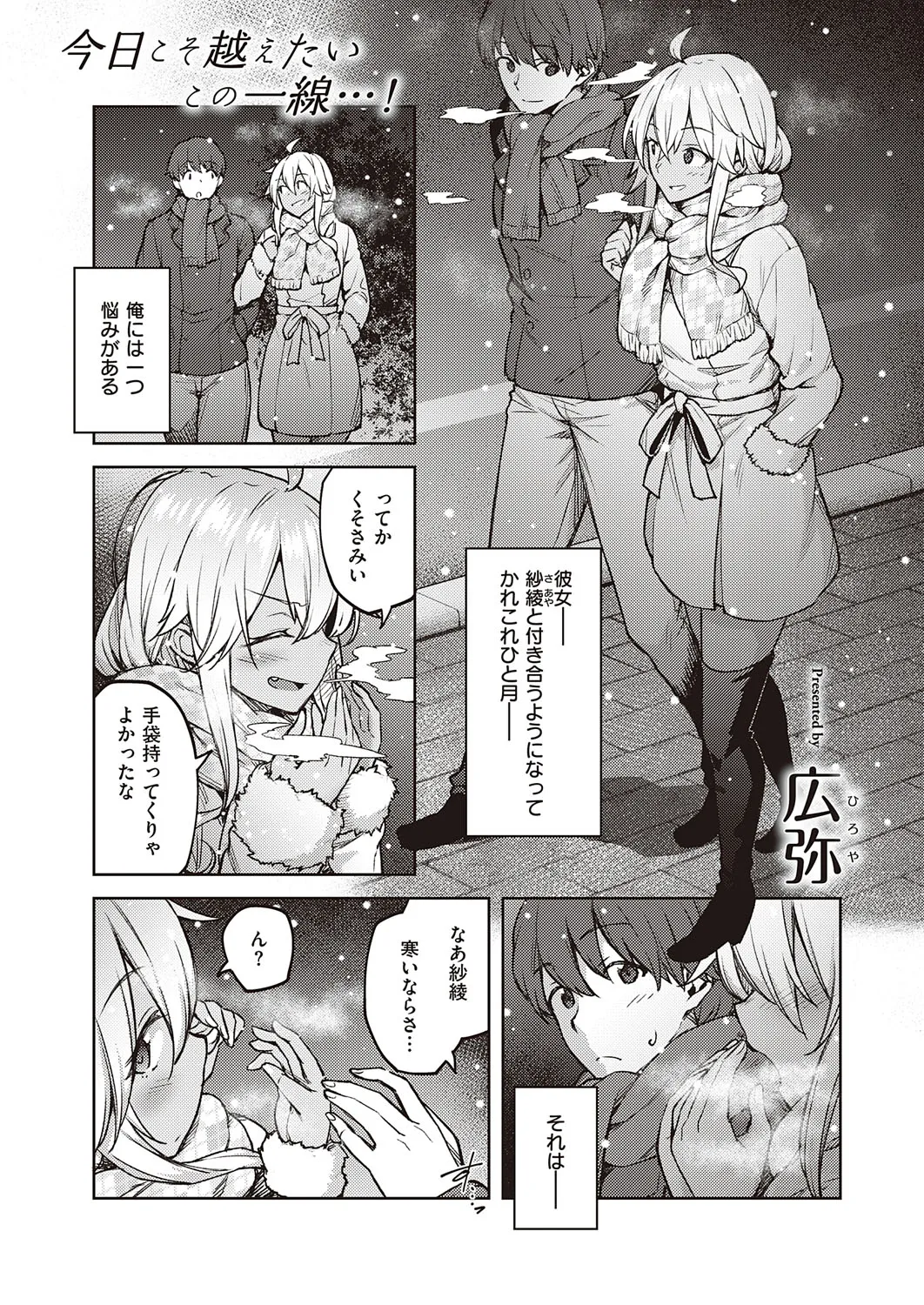 Page 61