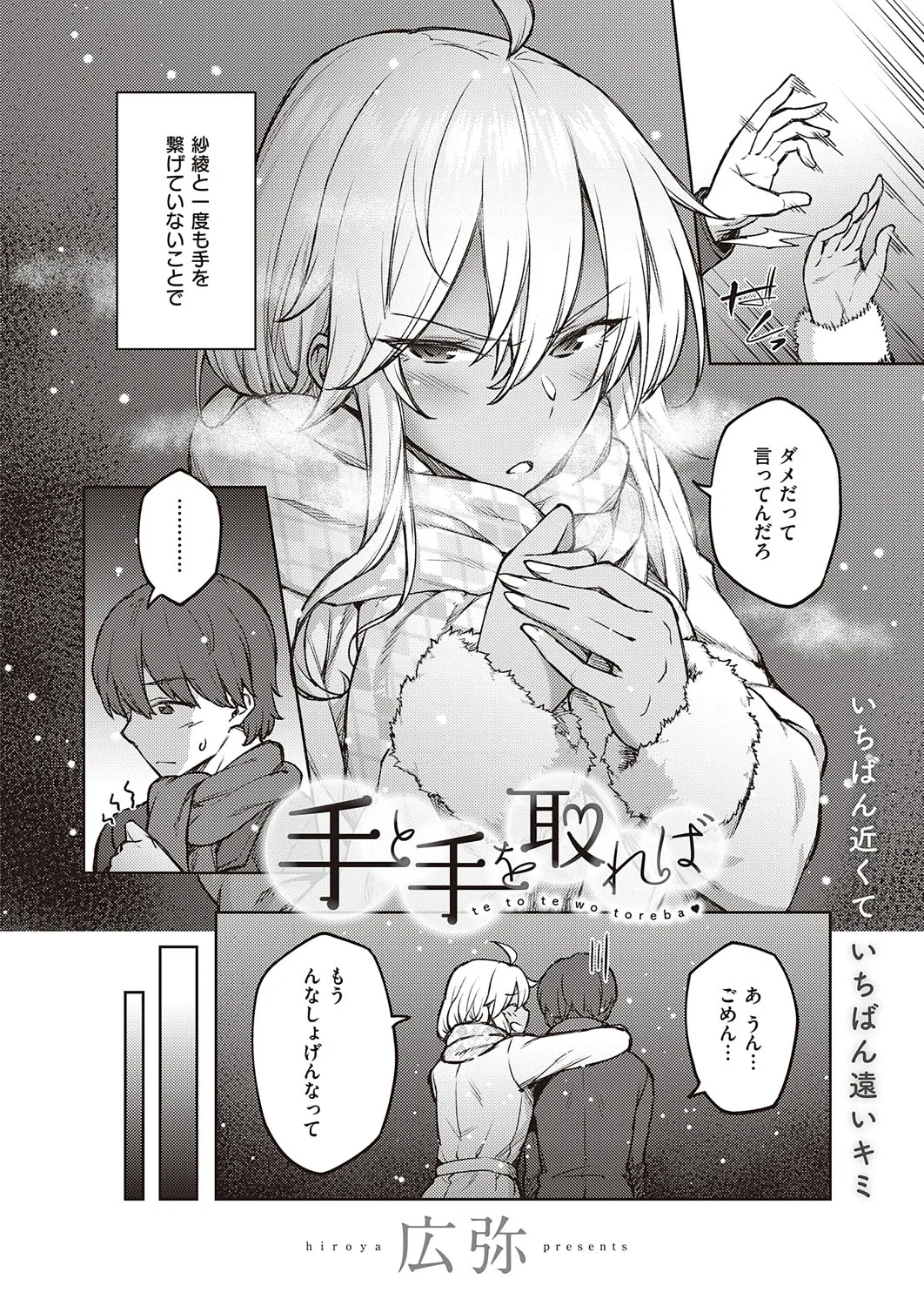 Page 62