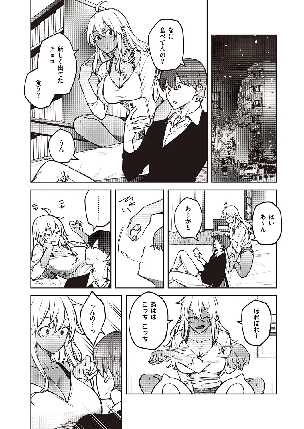 Page 63