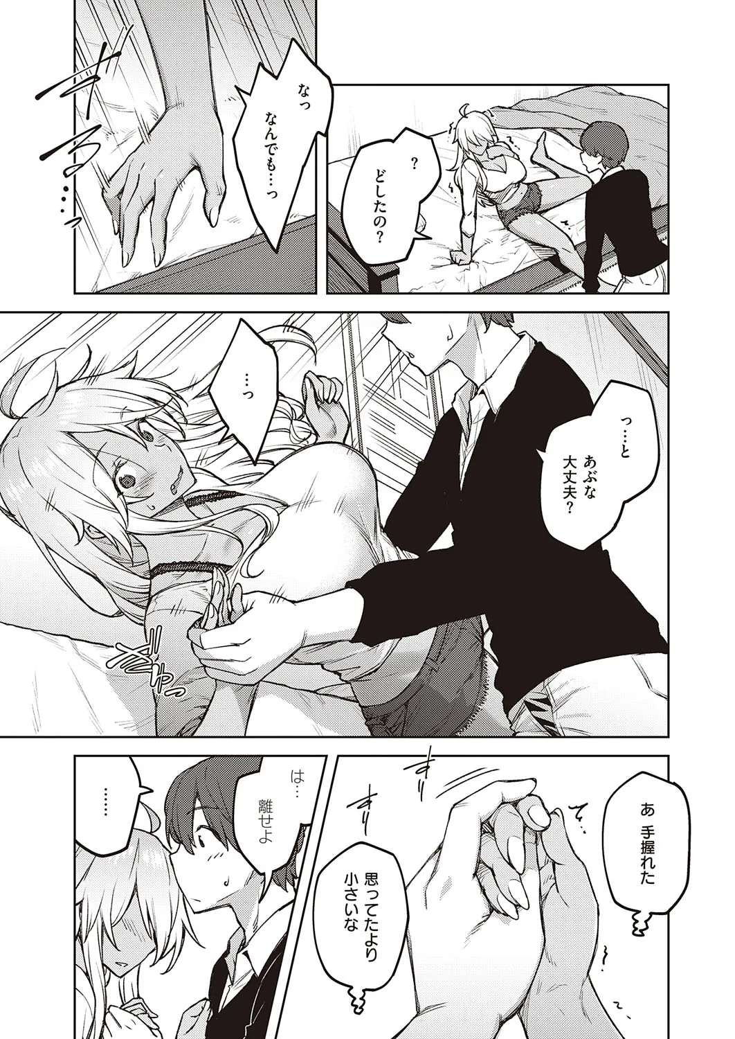 Page 65