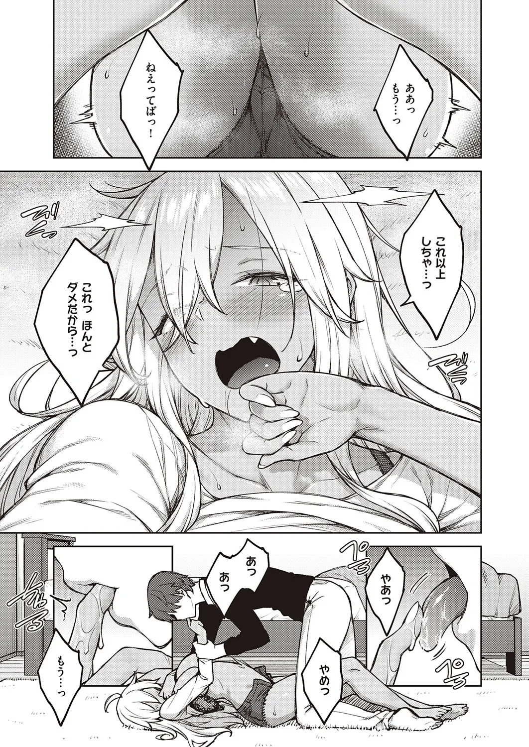 Page 73