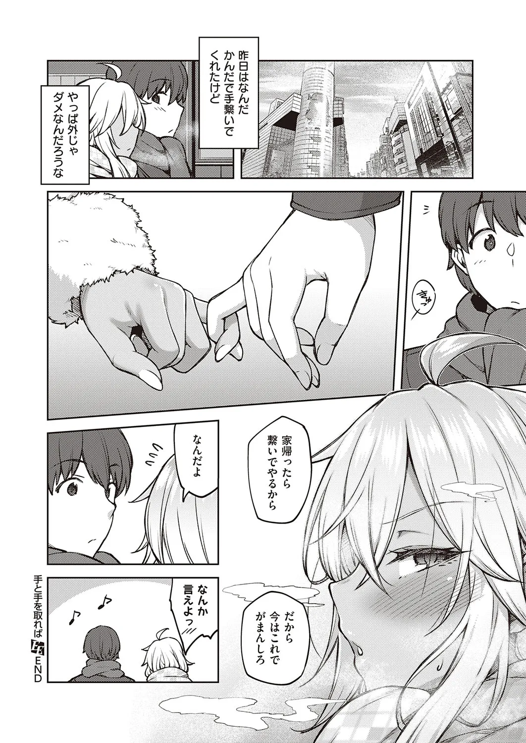 Page 84
