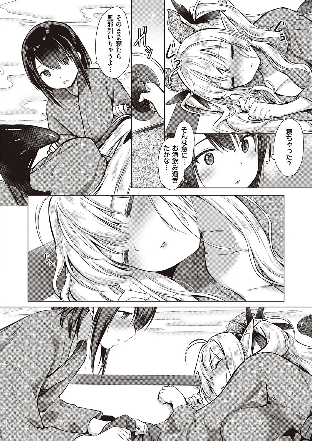 Page 88