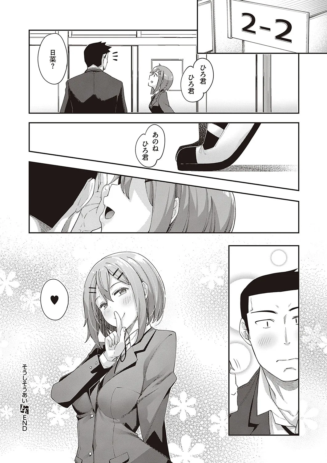 Page 102