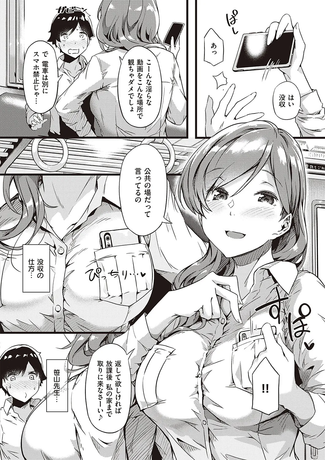Page 130