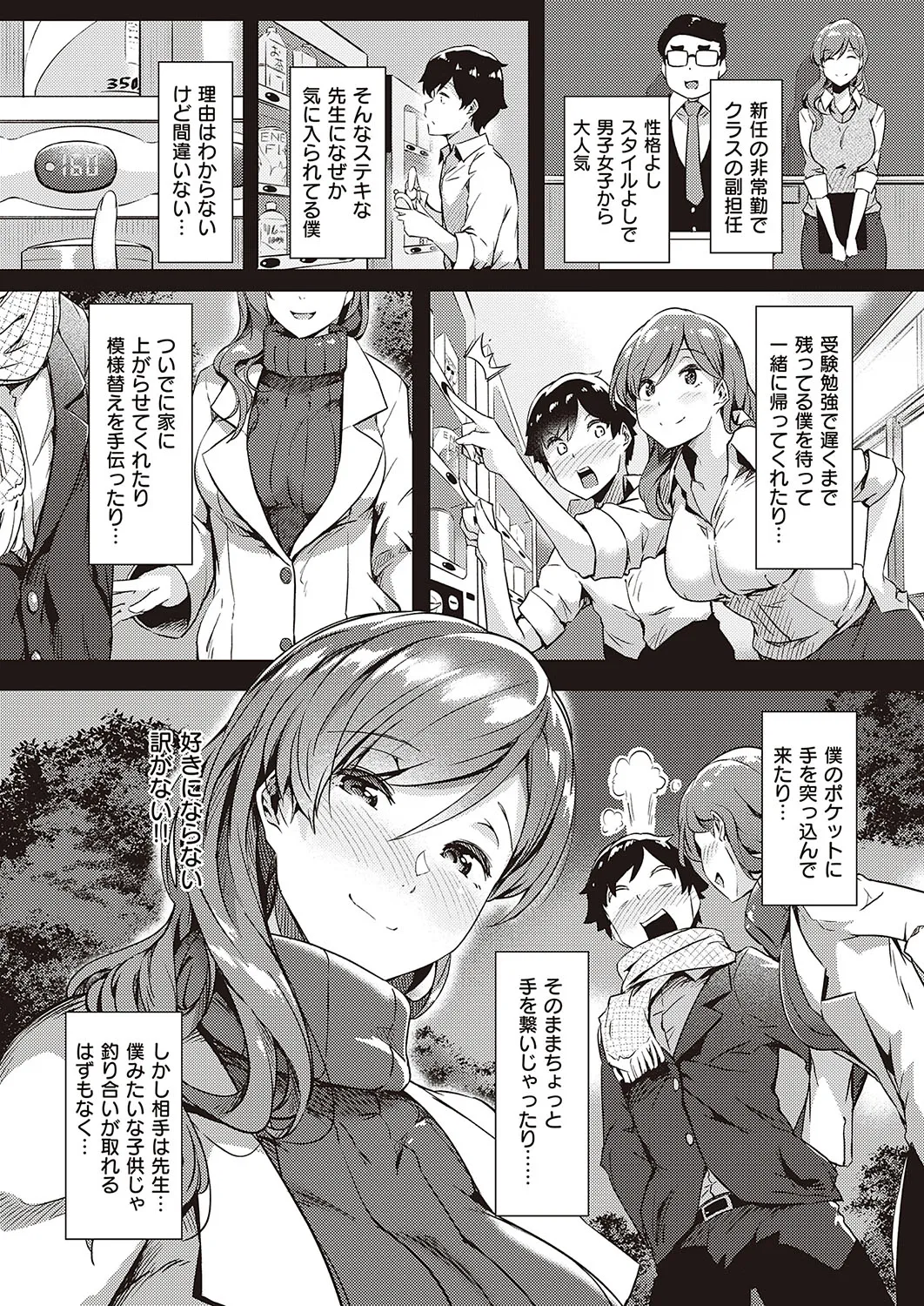 Page 131