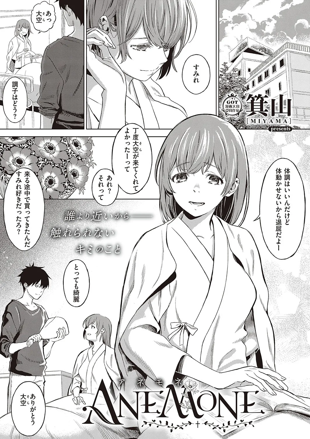 Page 159