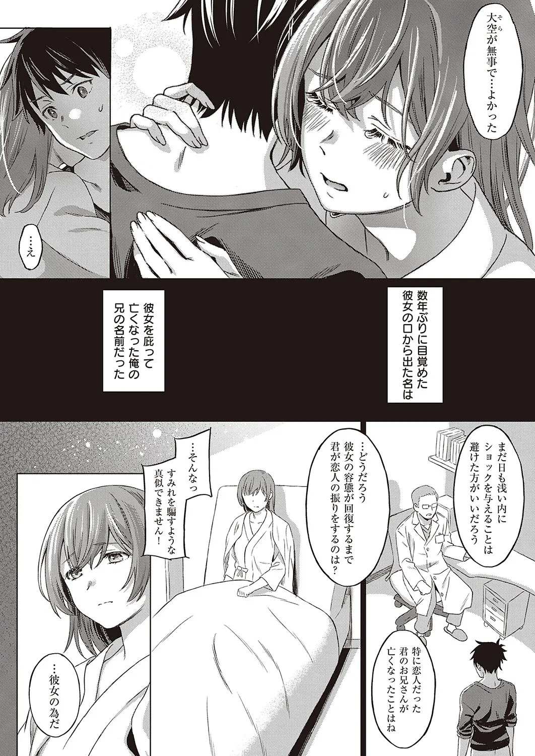 Page 161