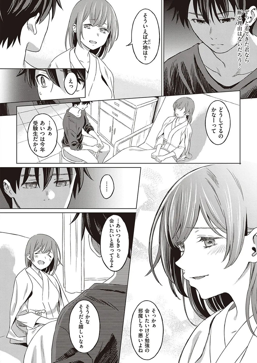 Page 162