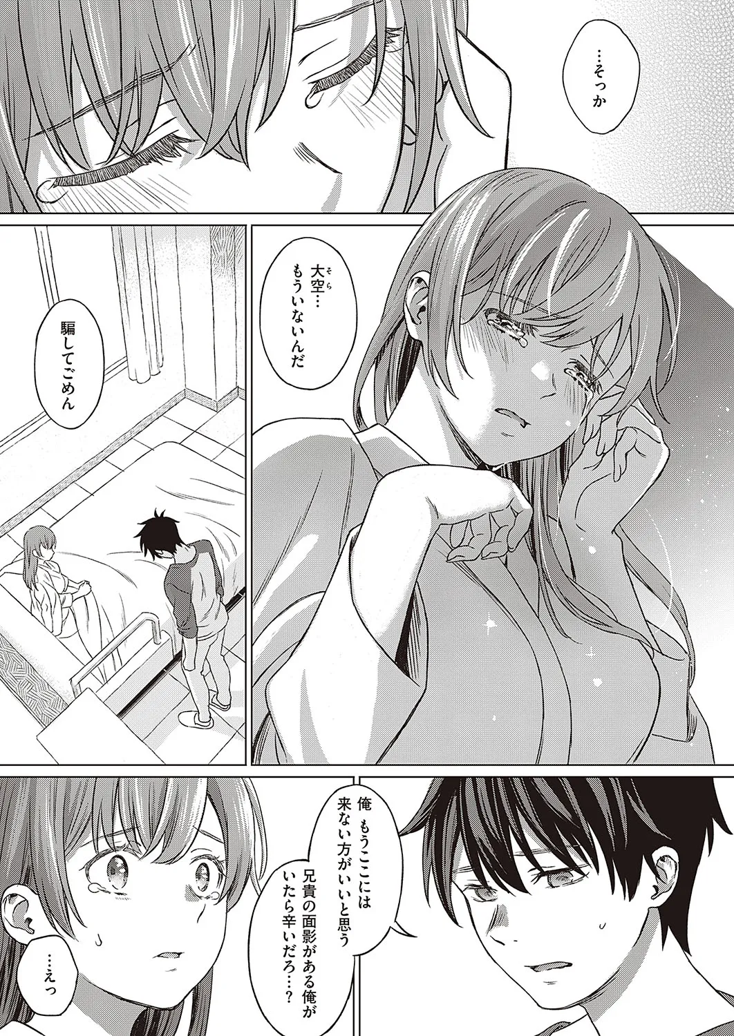 Page 169