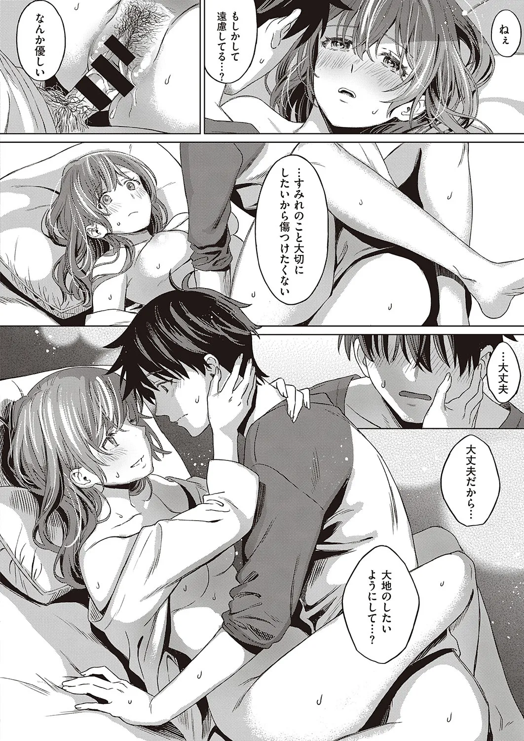Page 180