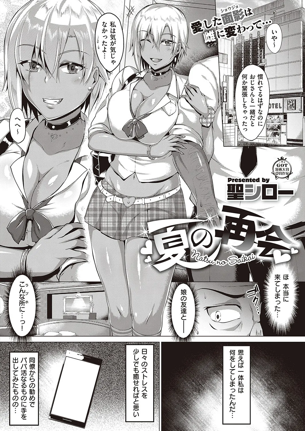 Page 194
