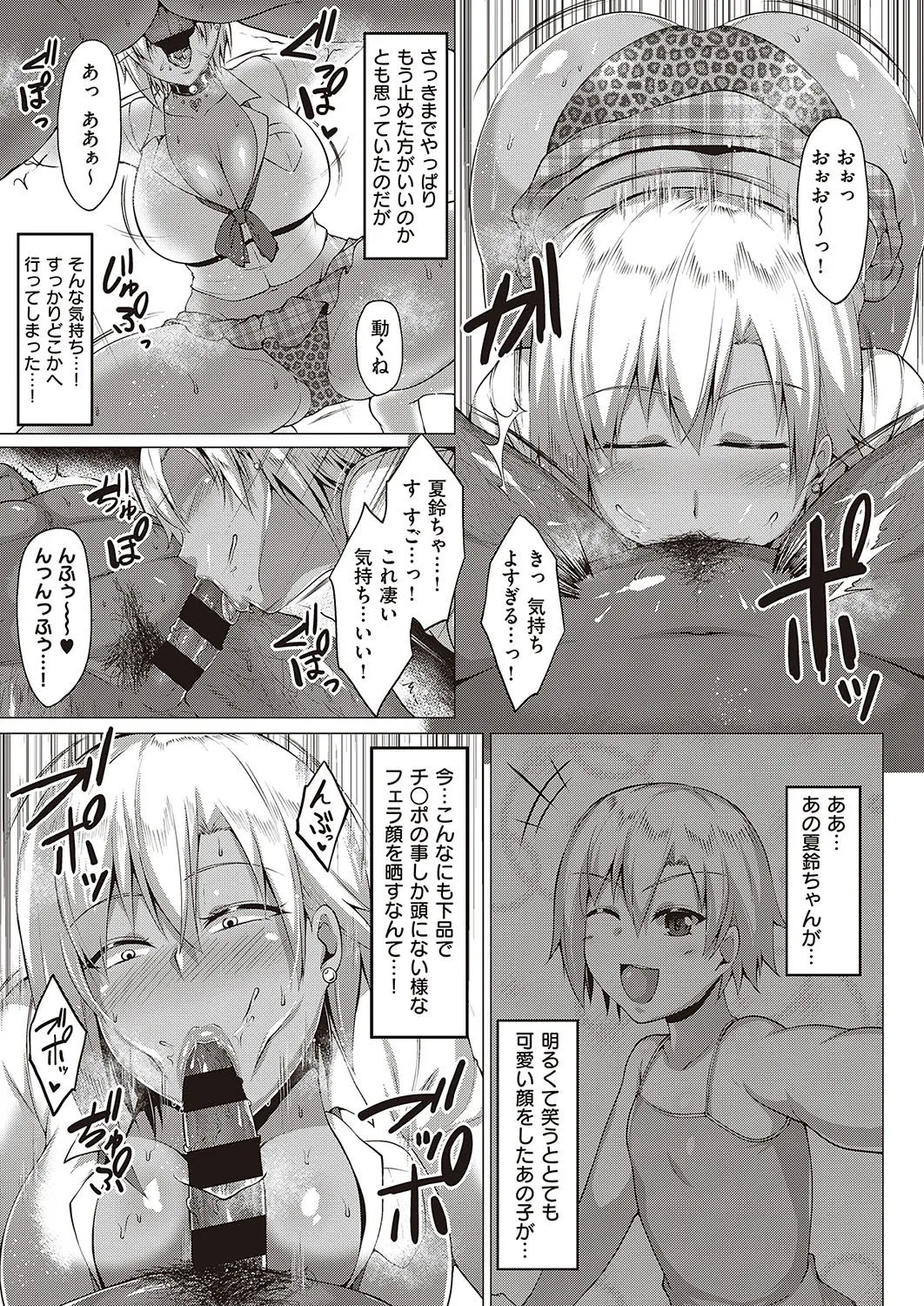 Page 199