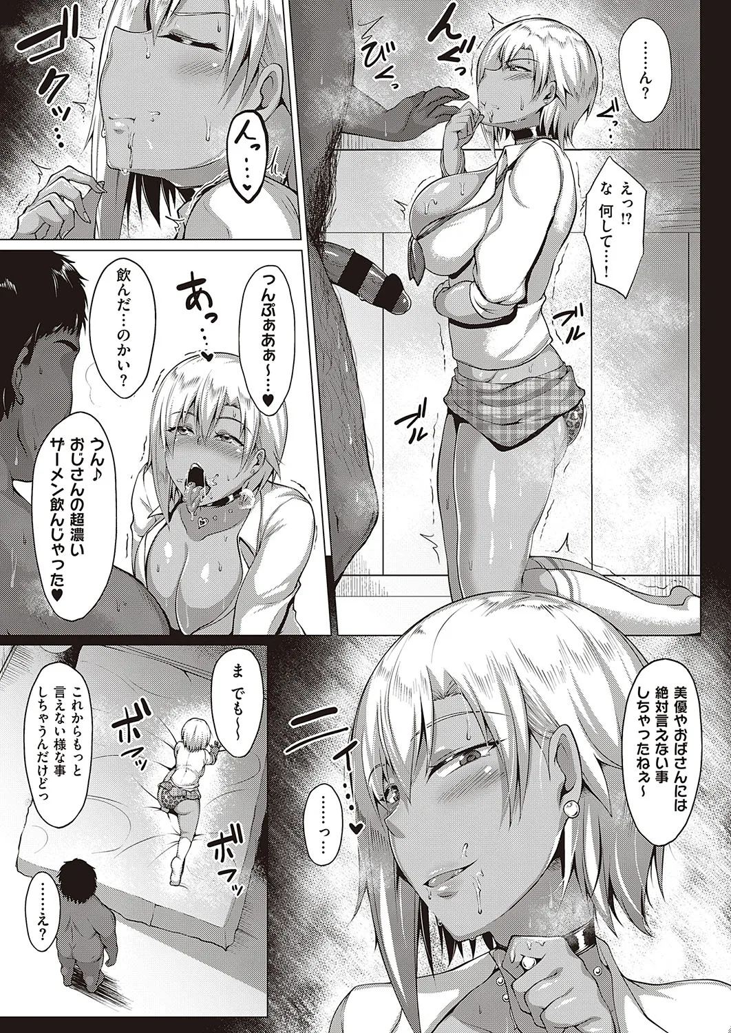 Page 201