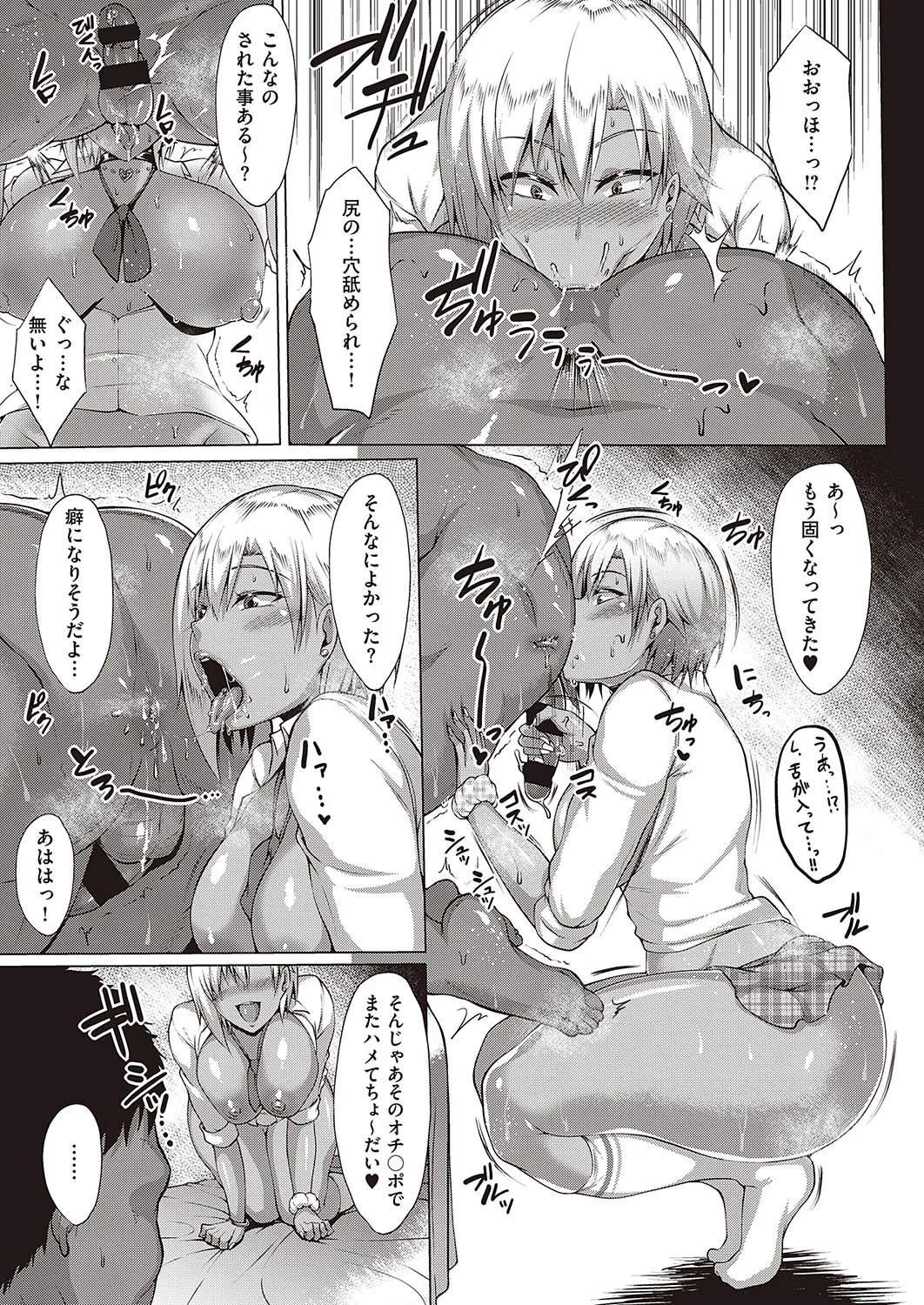 Page 207