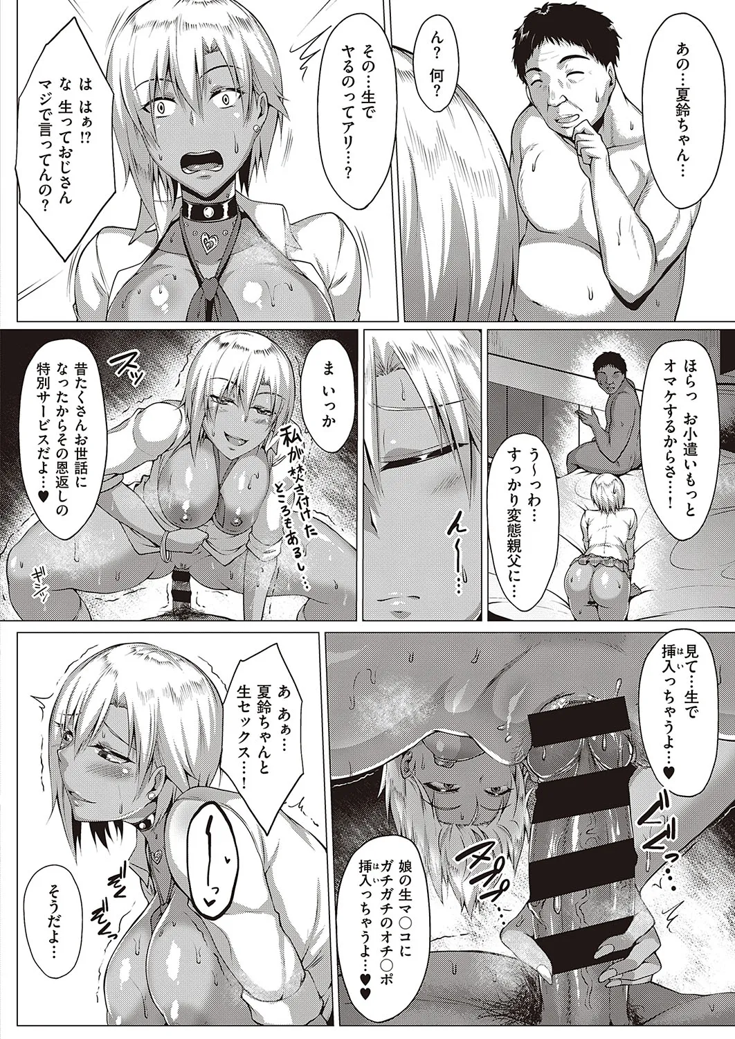 Page 208