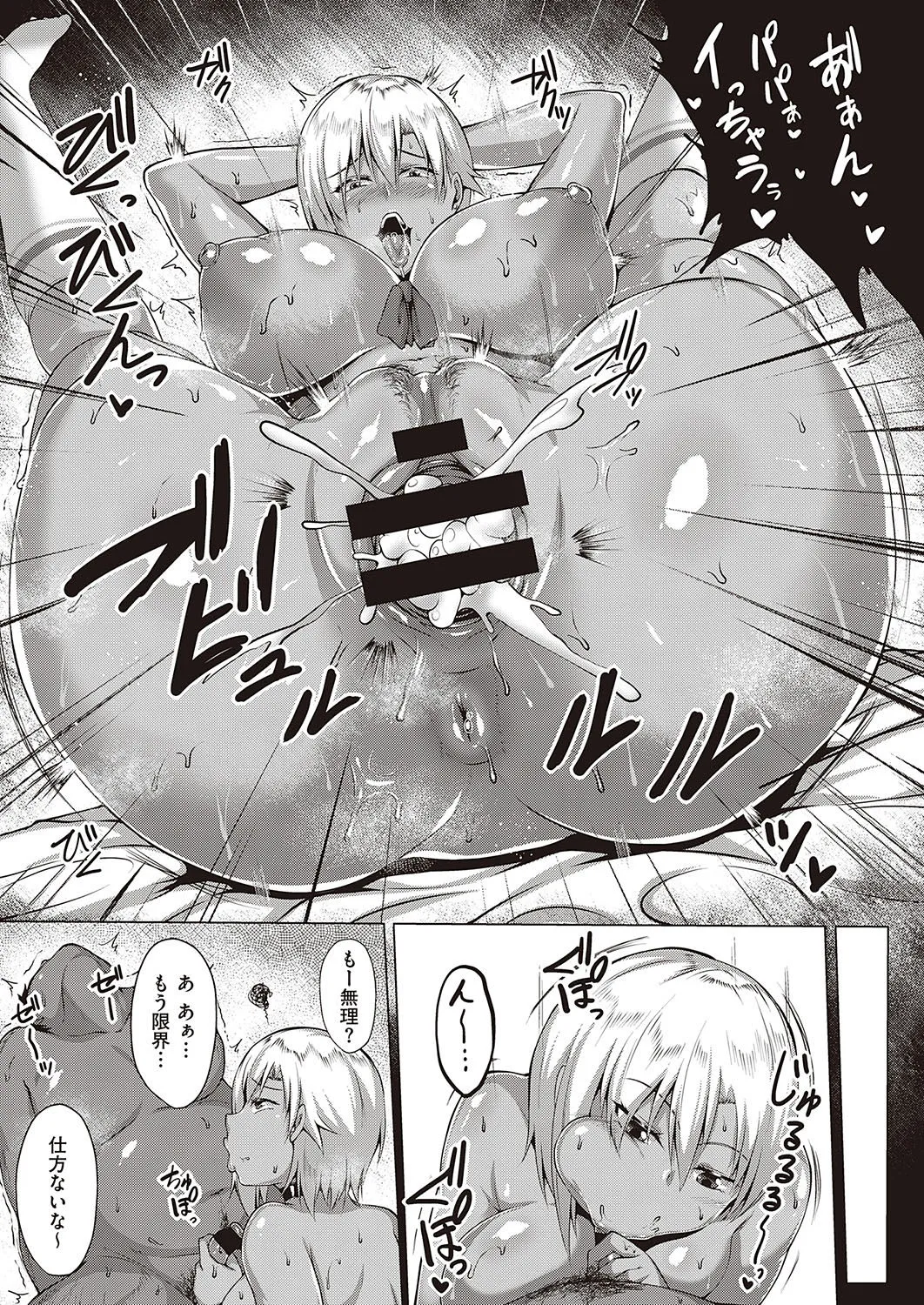 Page 213