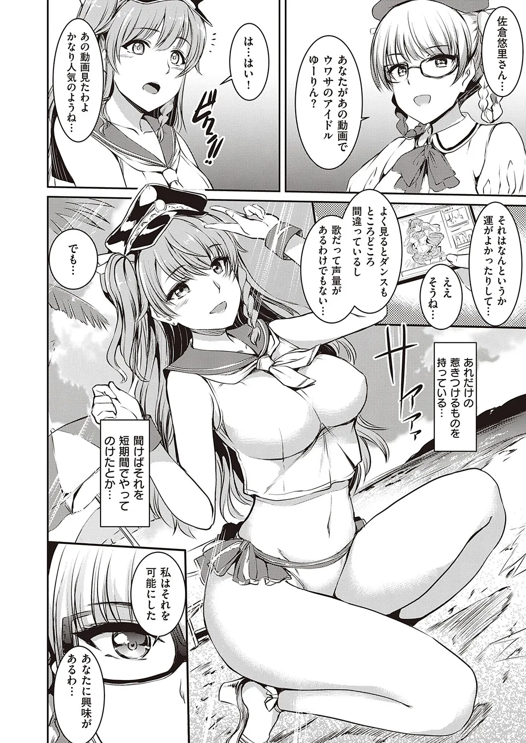Page 218