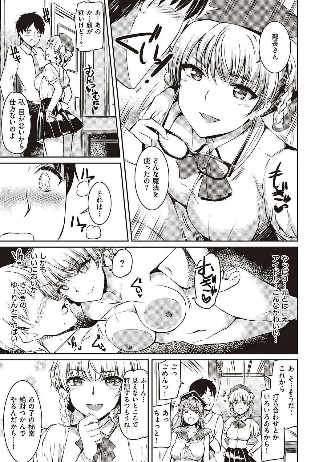 Page 219