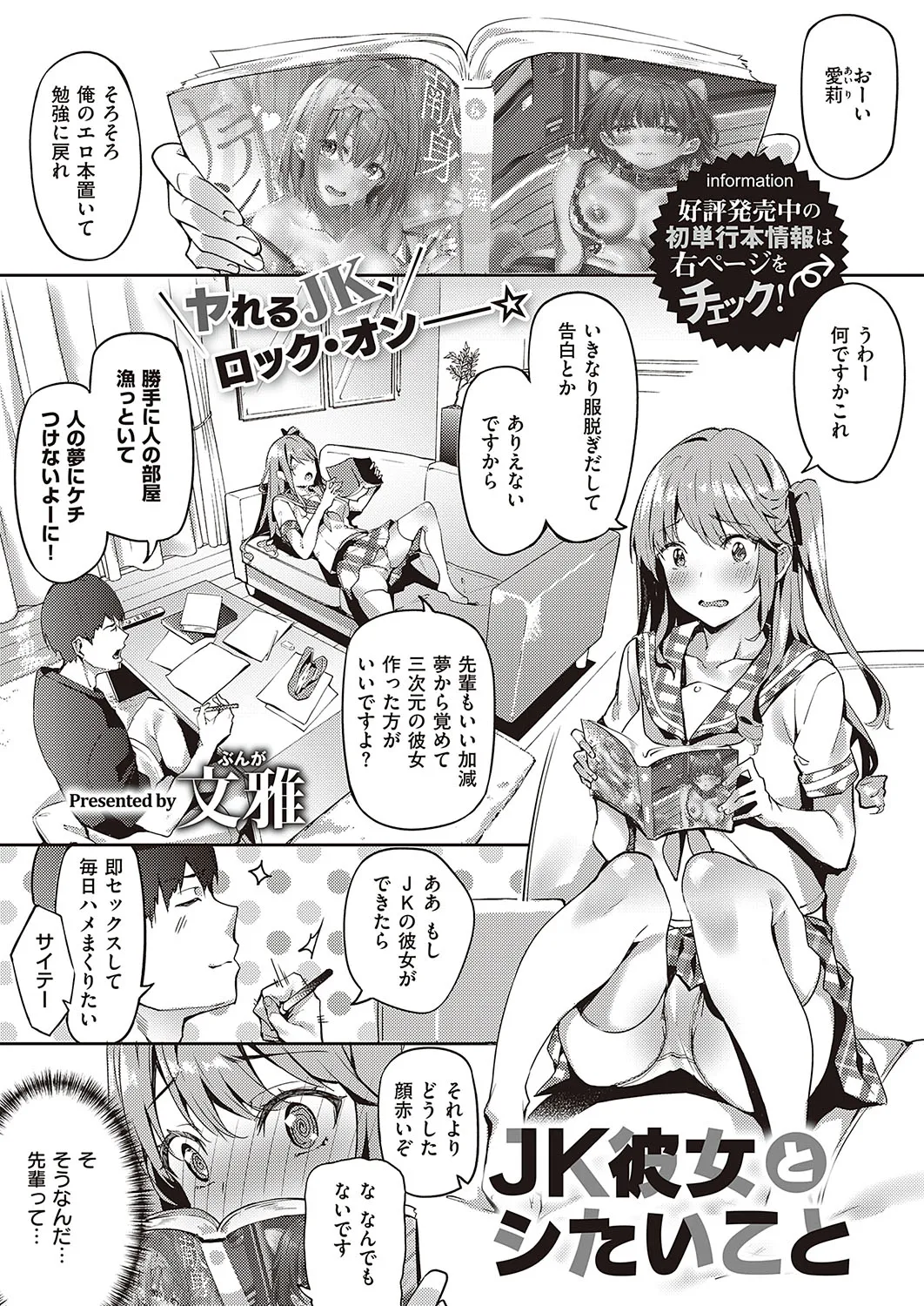 Page 241