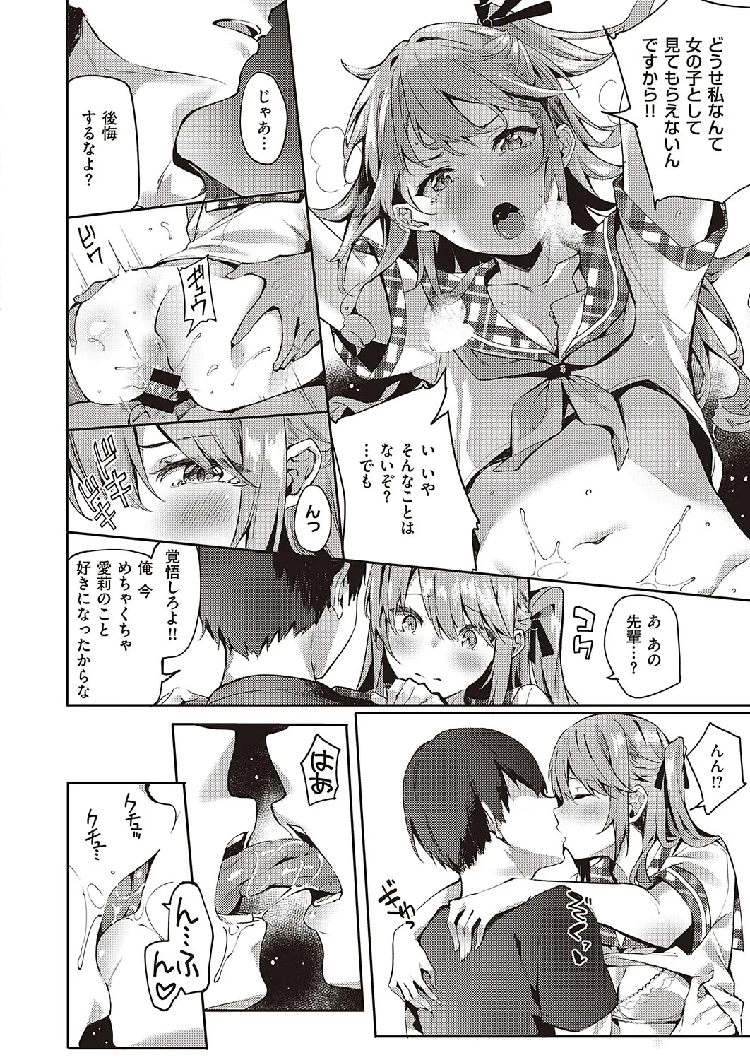 Page 244
