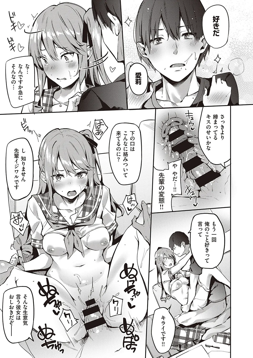 Page 245