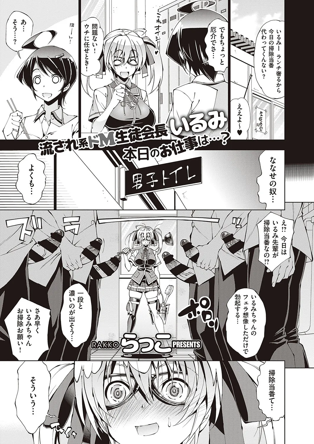Page 249