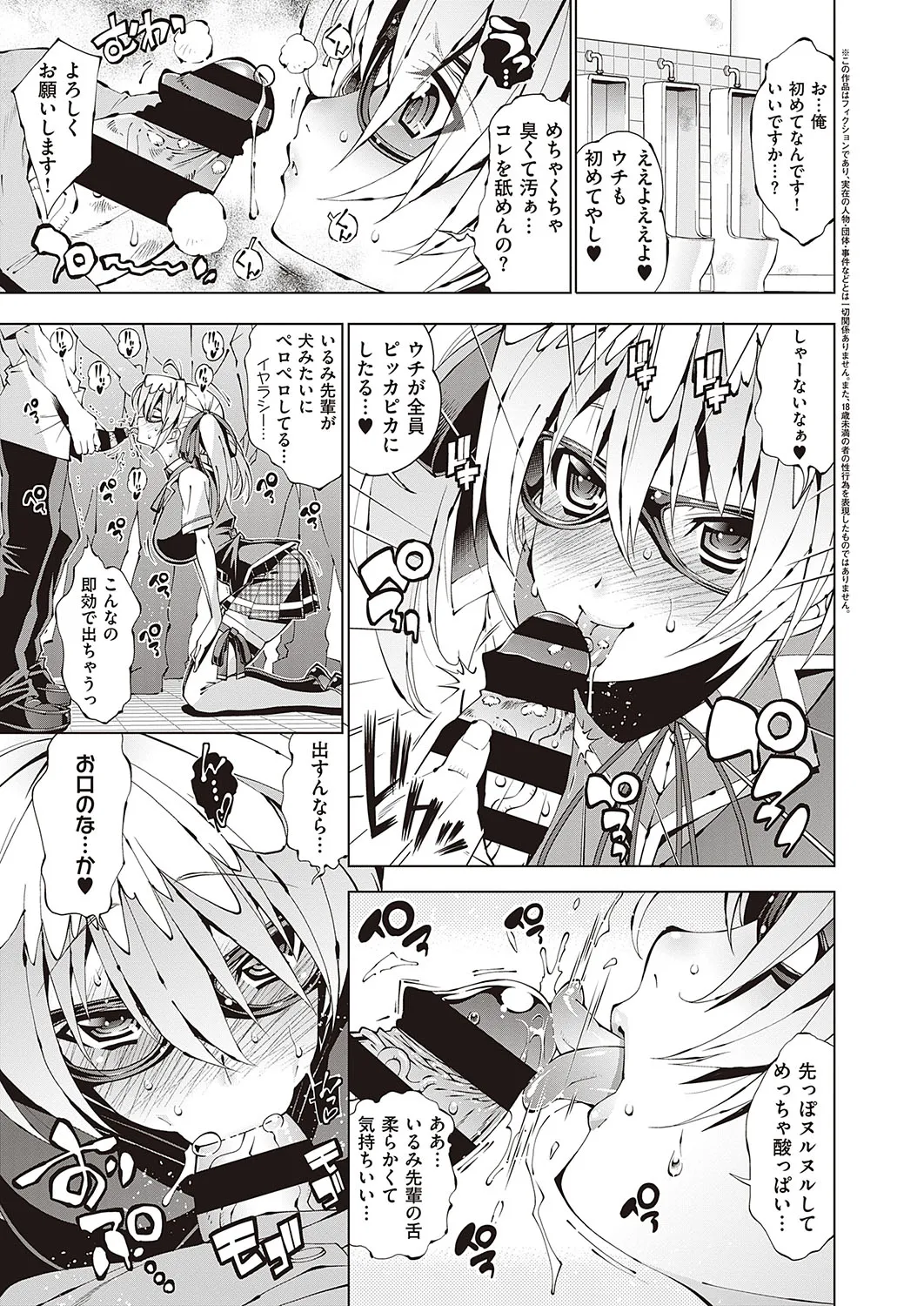 Page 251
