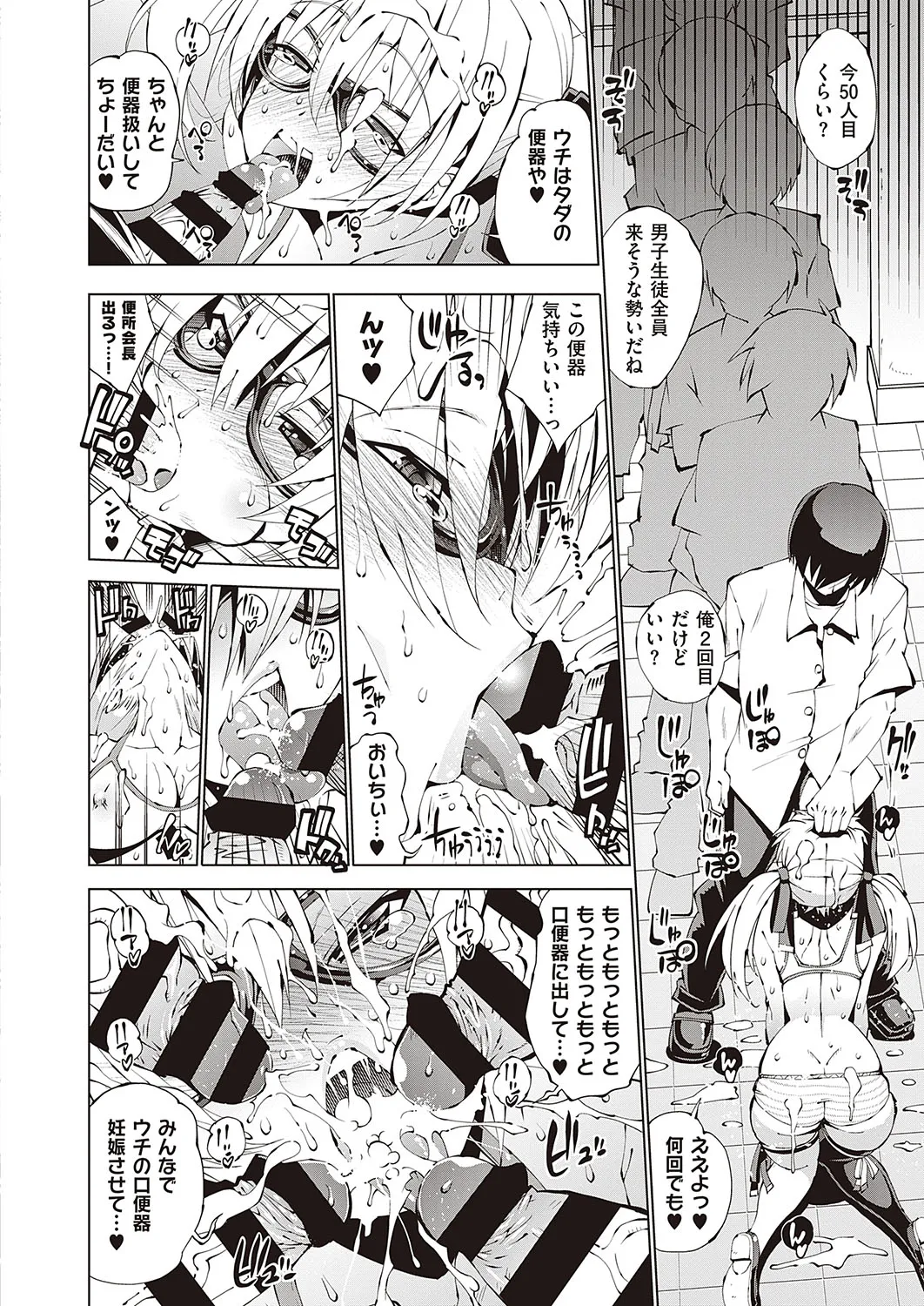 Page 254