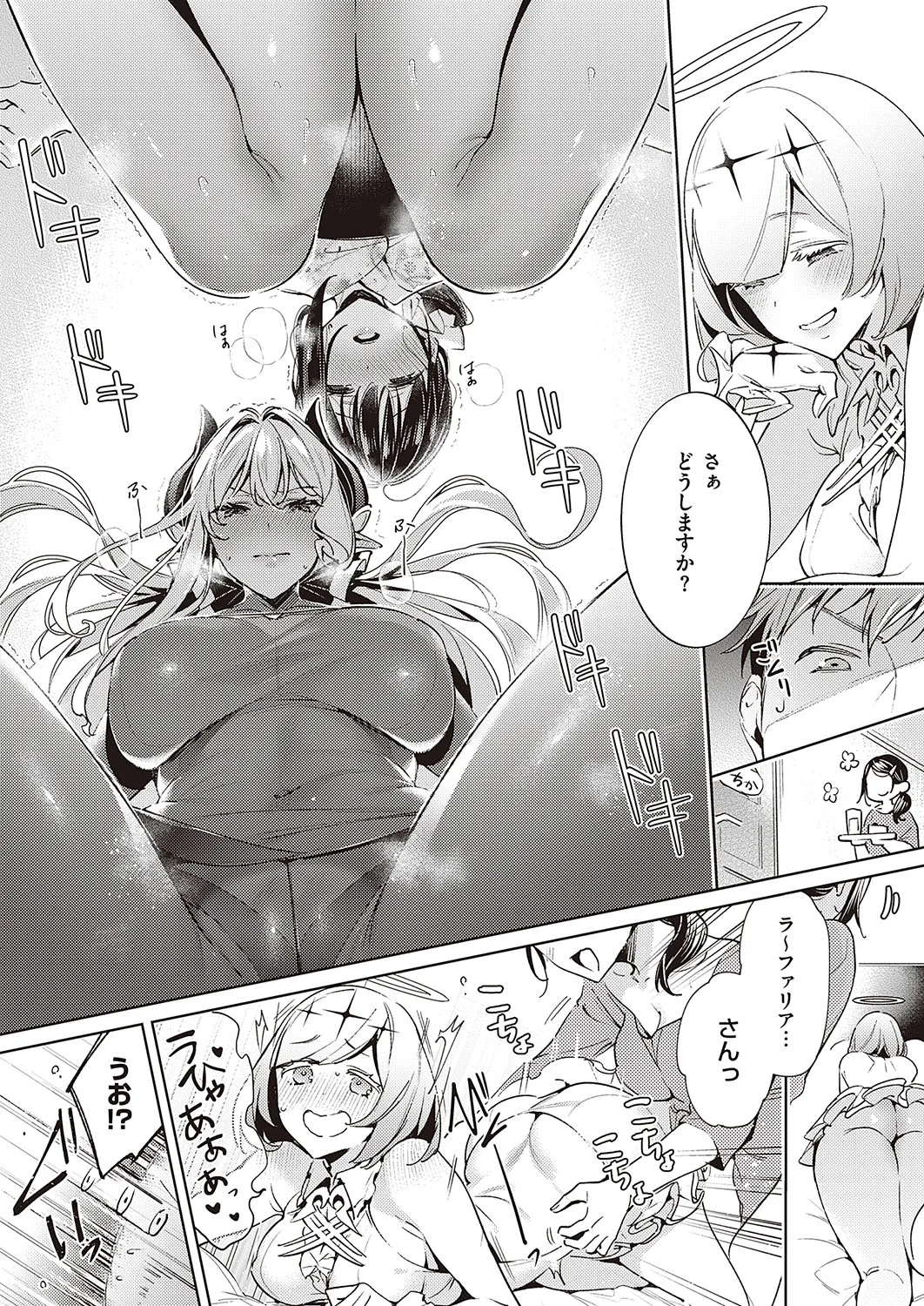 Page 276