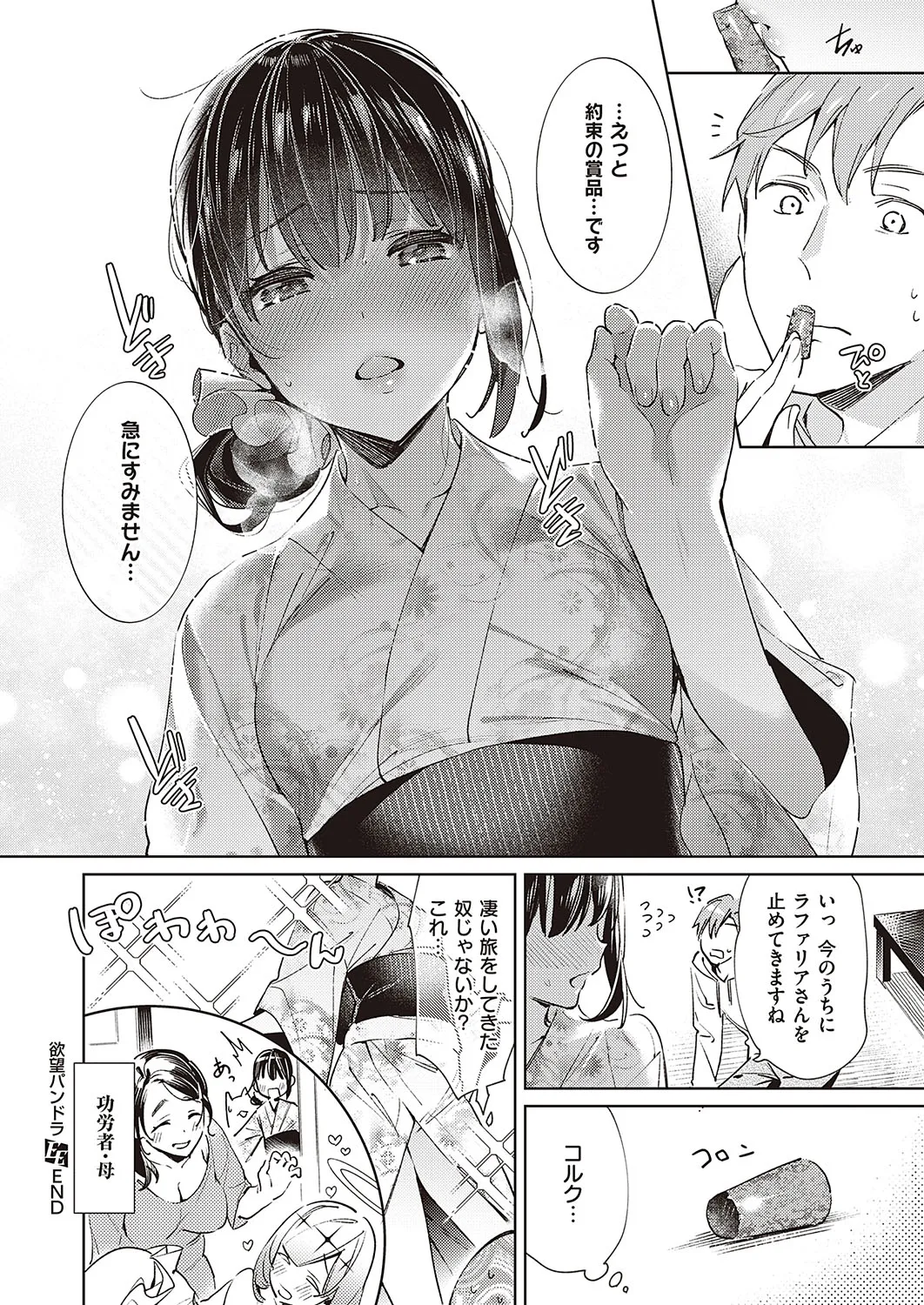 Page 278