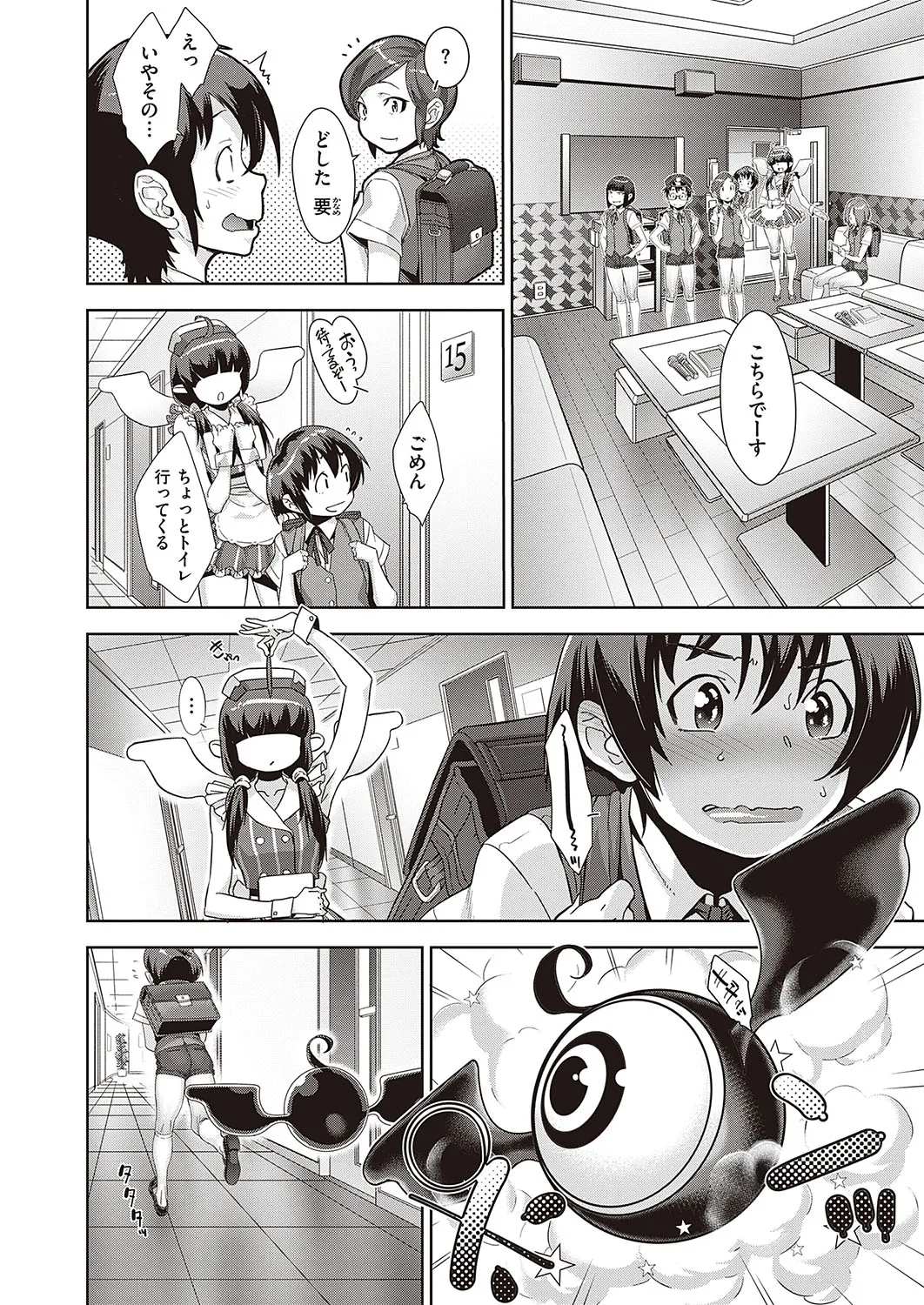 Page 292