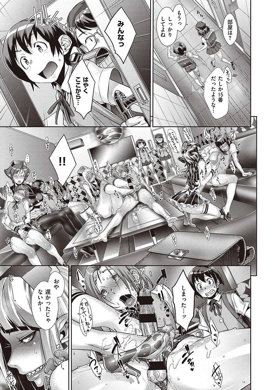 Page 299