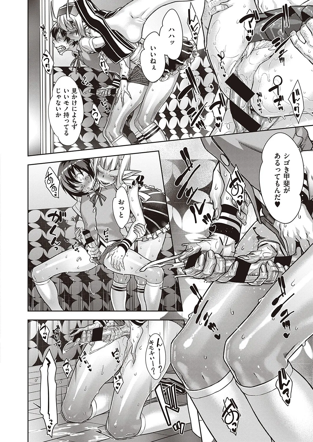 Page 304