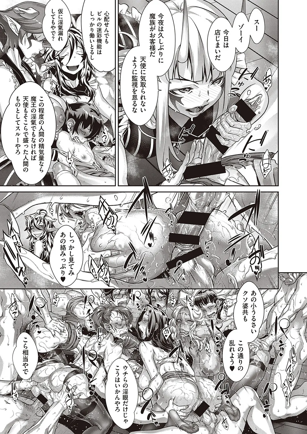 Page 307