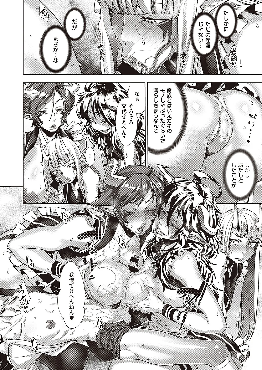 Page 308