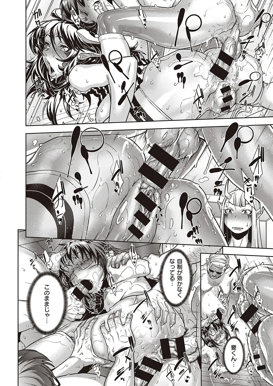 Page 312