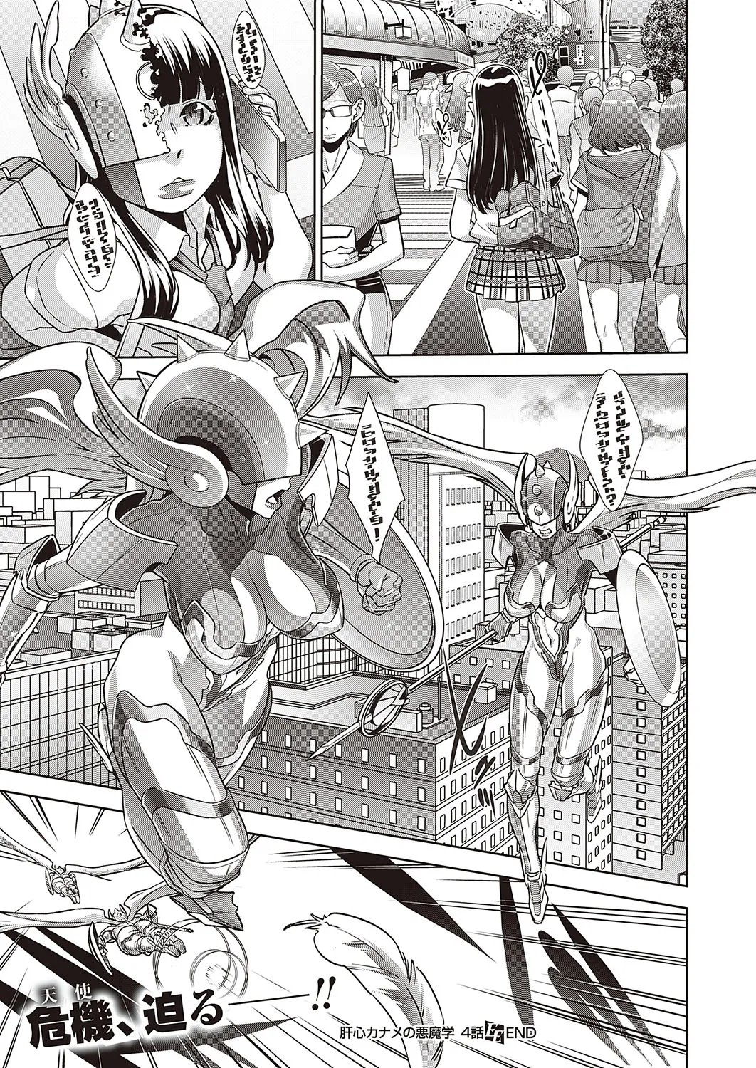 Page 313
