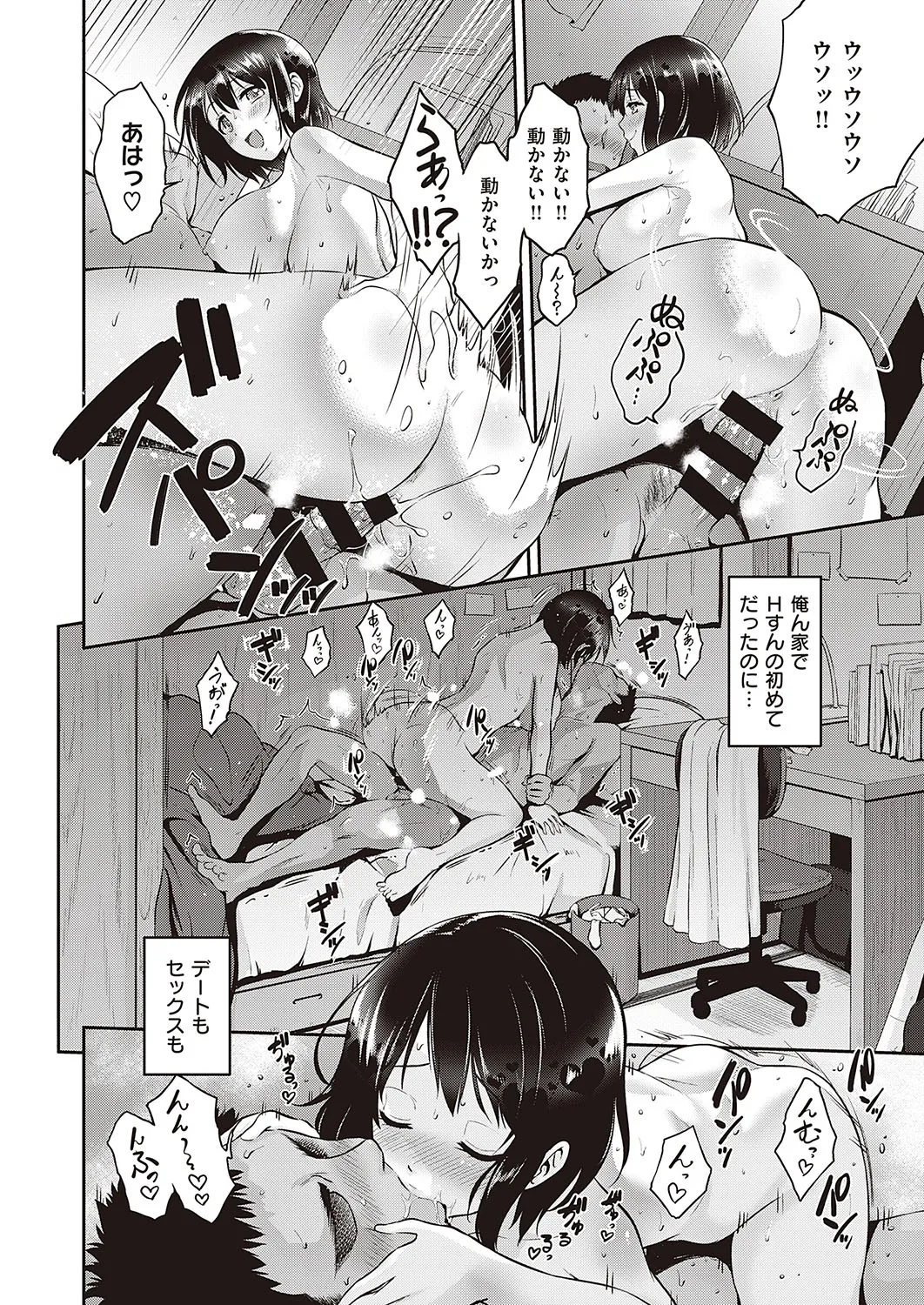 Page 316