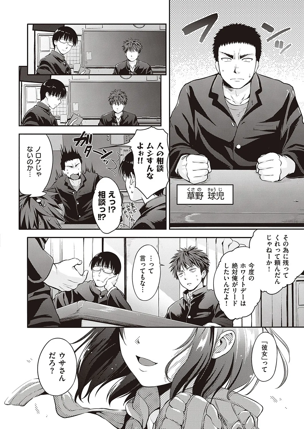 Page 318