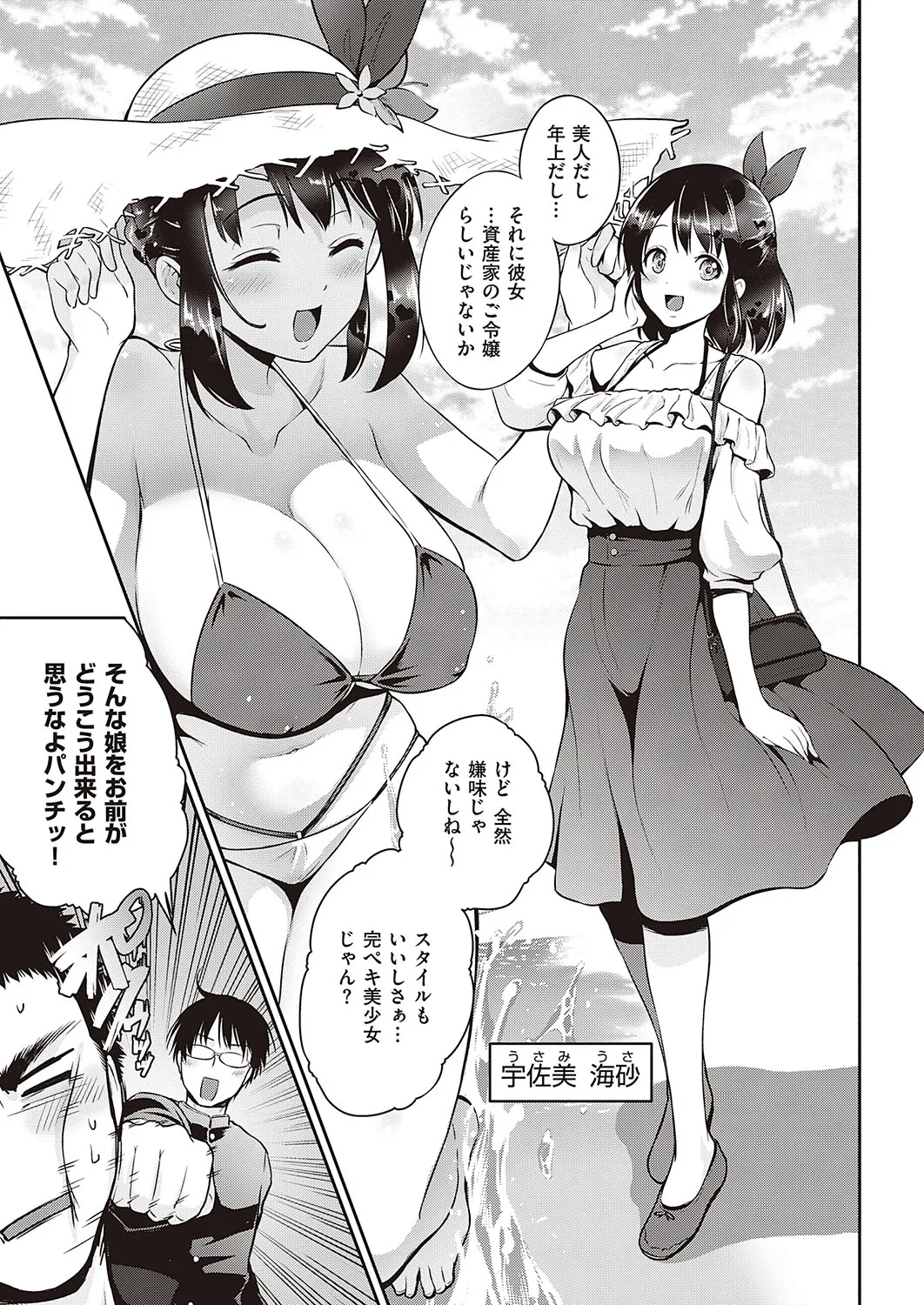 Page 319