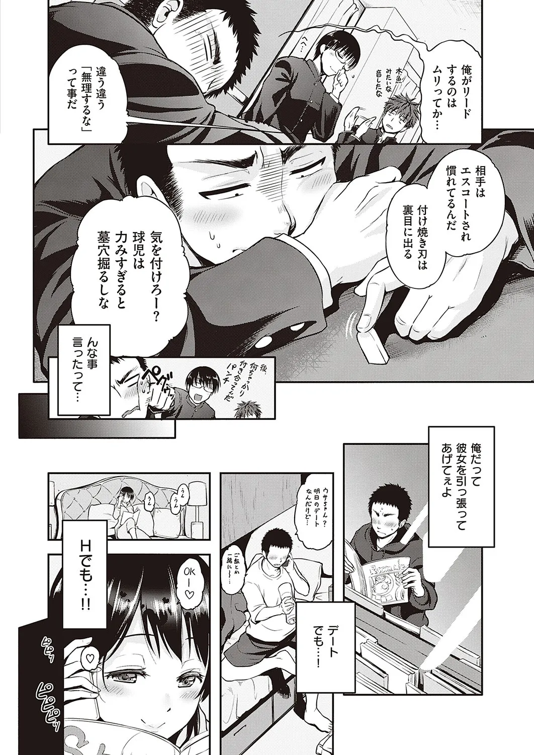 Page 320