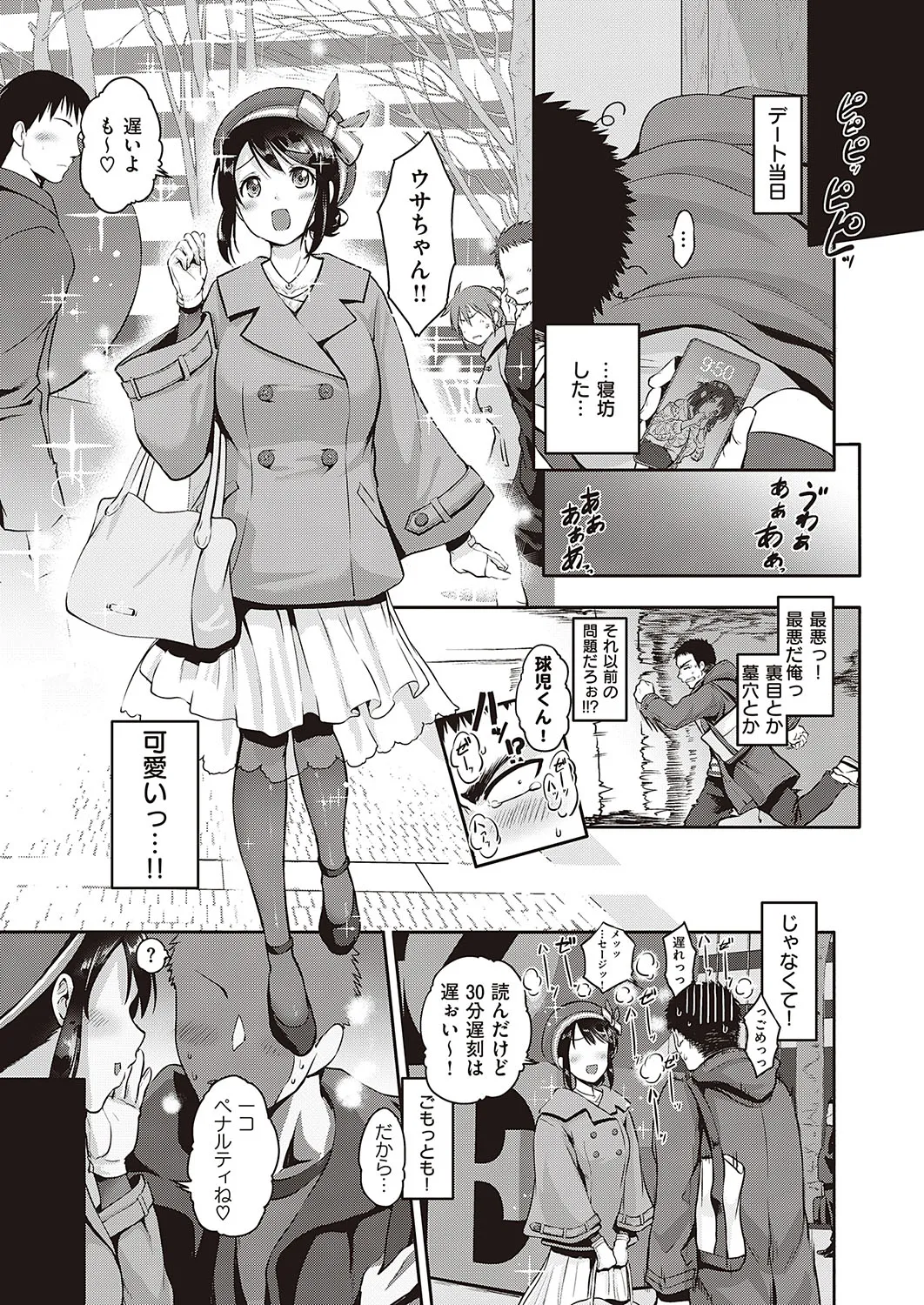 Page 321