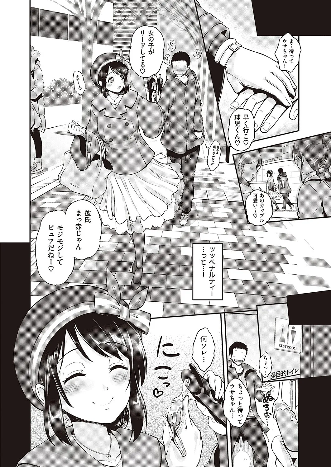 Page 322