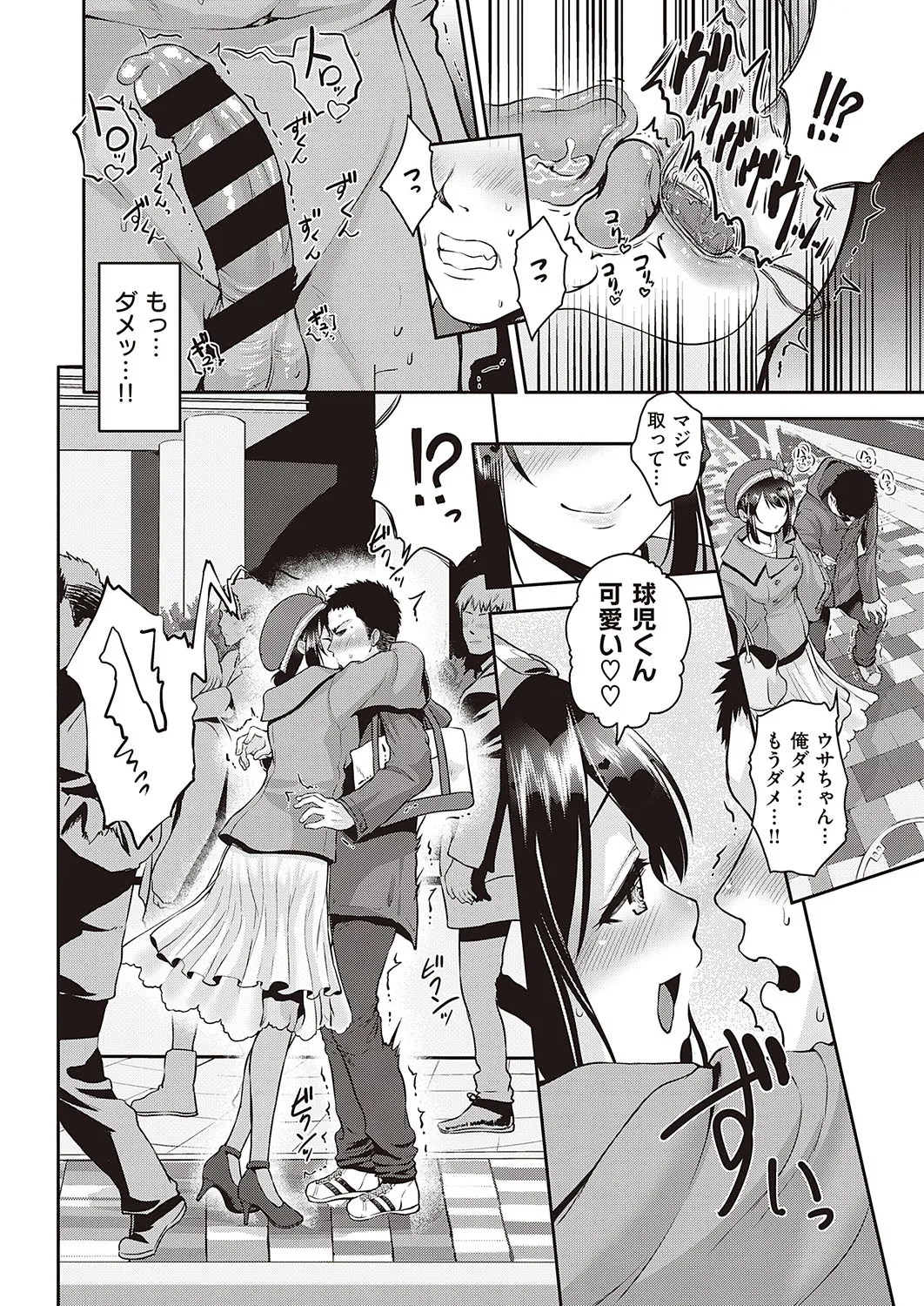 Page 324